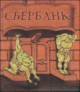 Курс золота в ощадбанку (курс) Курс золота в ощадбанку