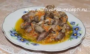 Курячі сердечка в мультиварці
