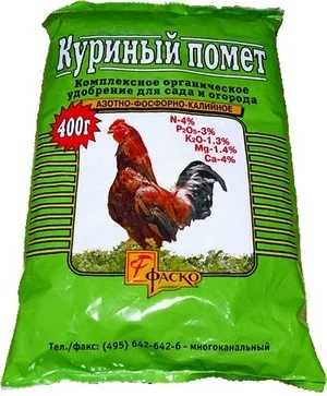 Курячий послід як добриво особливості приготування підгодівлі і відгуки садівників (добрива) Курячий послід як добриво особливості приготування підгодівлі і відгуки садівників