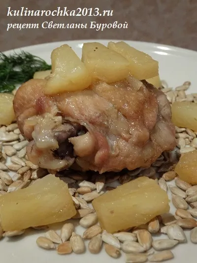 Курка з апельсинами