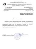 Лампа для проектора epson powerlite 81p (лампи лампи вироблені) Лампа для проектора epson powerlite 81p