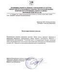 Лампа для проектора epson powerlite 81p (лампи лампи вироблені) Лампа для проектора epson powerlite 81p