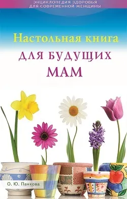 лікування флебопатії