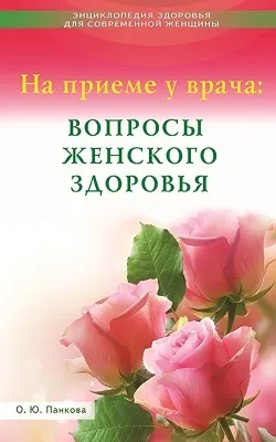 лікування флебопатії