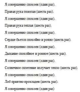 Лікування дисфункції СНЩС без ліків - домашня медицина (рухів нижньою щелепою) Лікування дисфункції СНЩС без ліків - домашня медицина