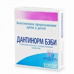 Лабораторія Буарон, довідник медичних препаратів (Буарон) Лабораторія Буарон, довідник медичних препаратів