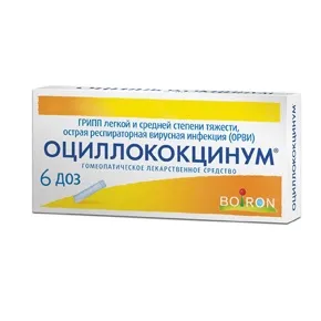 Лабораторія Буарон, довідник медичних препаратів (препаратів) Лабораторія Буарон, довідник медичних препаратів