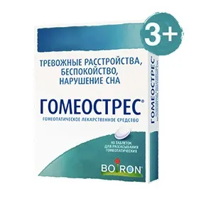 Лабораторія Буарон, довідник медичних препаратів (Буарон) Лабораторія Буарон, довідник медичних препаратів