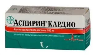 Лікування ішемічної хвороби серця, препарати при ішемії (ішемічної) Лікування ішемічної хвороби серця, препарати при ішемії