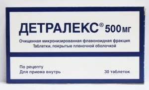 Лікування ішемічної хвороби серця, препарати при ішемії (ішемічної) Лікування ішемічної хвороби серця, препарати при ішемії