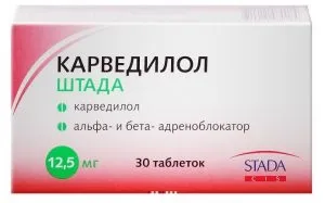 Лікування ішемічної хвороби серця, препарати при ішемії (препарати) Лікування ішемічної хвороби серця, препарати при ішемії