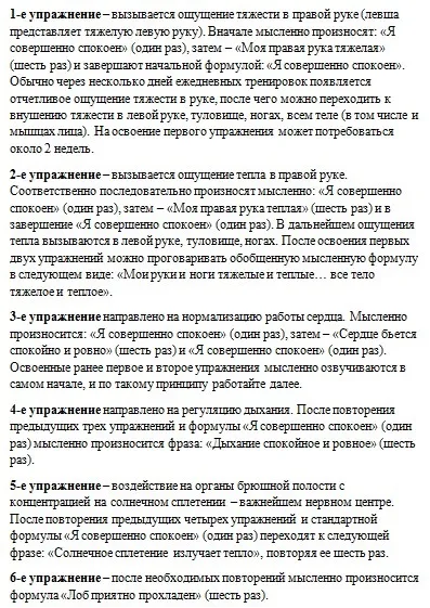 Лікування дисфункції СНЩС без ліків - домашня медицина (лікування) Лікування дисфункції СНЩС без ліків - домашня медицина
