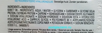 La roche posay hydraphase intense для очей відгук