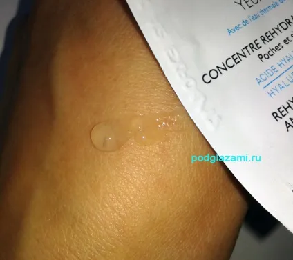 La roche posay hydraphase intense для очей відгук