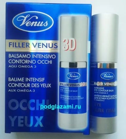 La roche posay hydraphase intense для очей відгук