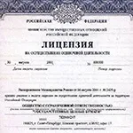Ліцензія на водокористування зі свердловини як узаконити свердловину (буріння свердловини) Ліцензія на водокористування зі свердловини як узаконити свердловину
