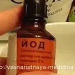Лікування щитовидної залози народними засобами, народна медицина (лікування) Лікування щитовидної залози народними засобами, народна медицина