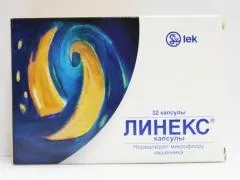 Лінекс для дітей від дисбактеріозу правила прийому та відгуки