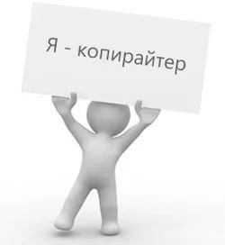Легальний заробіток в інтернеті без вкладень доступні кожному способи (інтернеті) Легальний заробіток в інтернеті без вкладень доступні кожному способи