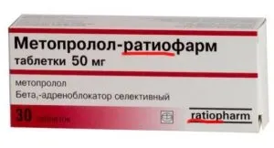 Лікування ішемічної хвороби серця, препарати при ішемії (ішемії) Лікування ішемічної хвороби серця, препарати при ішемії