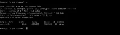 Linux форматування флешки, vallyol - s blog