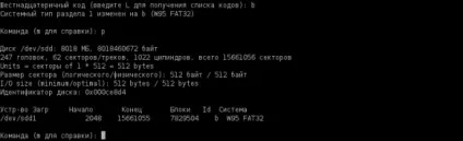 Linux форматування флешки, vallyol - s blog