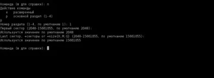 Linux форматування флешки, vallyol - s blog