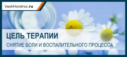 Лікування шийного остеохондрозу народними засобами (остеохондрозу) Лікування шийного остеохондрозу народними засобами