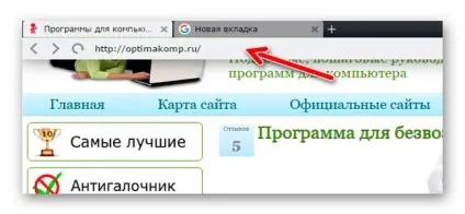 Лікуємо повноекранний режим google chrome (розширення) Лікуємо повноекранний режим google chrome