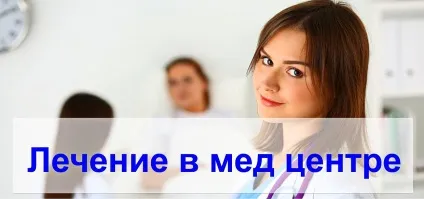 лікування хребта