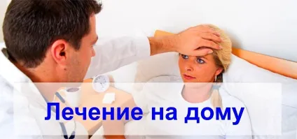 лікування хребта