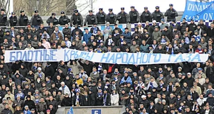 Лідери фан-руху - зеніту виробник даного - шедевра (даного) Лідери фан-руху - зеніту виробник даного - шедевра