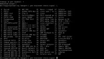 Linux форматування флешки, vallyol - s blog