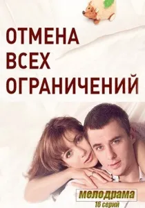 Краще літо нашого життя (серіал, 1 сезон) - дивитися онлайн (відгуки) Краще літо нашого життя (серіал, 1 сезон) - дивитися онлайн