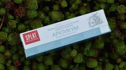 Краща зубна паста від карієсу її складу і ефективність (зубна) Краща зубна паста від карієсу її складу і ефективність