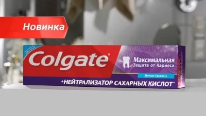 Краща зубна паста від карієсу її складу і ефективність (найкраща) Краща зубна паста від карієсу її складу і ефективність