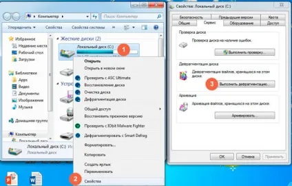 Кращий дефрагментатор для windows 7 x64 для ком'ютера і ноутбука