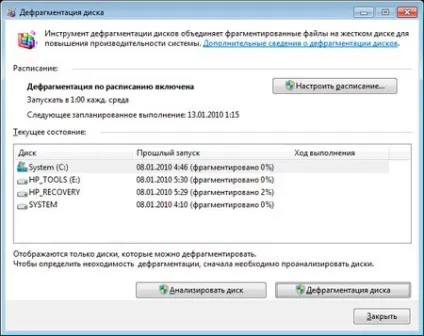 Кращий дефрагментатор для windows 7 x64 для ком'ютера і ноутбука