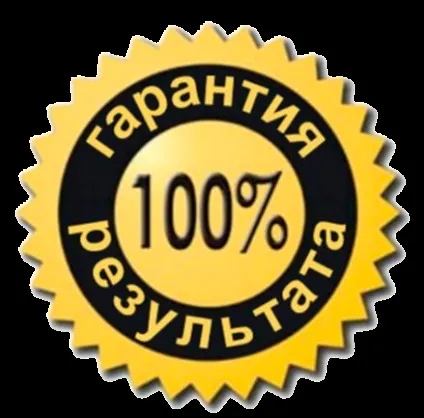 Магічні мандали 1