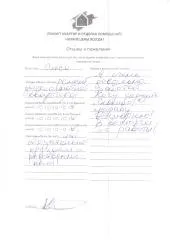Оздоблення стін панелями в Самарі, ціна 450 рублів за м2 під ключ, термін 1 день, ремонт-63