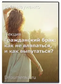 Відносини як зрозуміти, що між вами щось є, д (зрозуміти) Відносини як зрозуміти, що між вами щось є, д