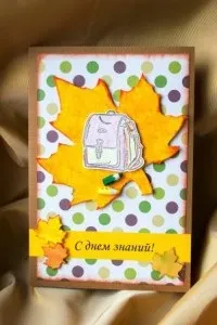 Листівка до Дня знань своїми руками, новий рік (знань) Листівка до Дня знань своїми руками, новий рік