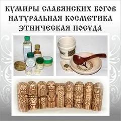 Відмінність символу від знака на прикладі коловрата, слов'янський ведичний портал (коловрата) Відмінність символу від знака на прикладі коловрата, слов'янський ведичний портал