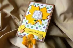 Листівка до Дня знань своїми руками, новий рік (листівка) Листівка до Дня знань своїми руками, новий рік