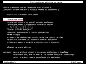 Помилка wmi код 10 як усунути в windows 7 (помилка) Помилка wmi код 10 як усунути в windows 7
