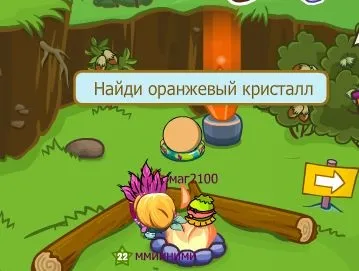 Відповіді на квест шарарам звалився і де знайти кристали і магічні стовпи в шарараме - шарарам (кристали) Відповіді на квест шарарам звалився і де знайти кристали і магічні стовпи в шарараме - шарарам