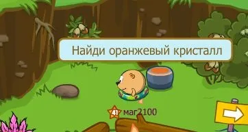 Відповіді на квест шарарам звалився і де знайти кристали і магічні стовпи в шарараме - шарарам (квест) Відповіді на квест шарарам звалився і де знайти кристали і магічні стовпи в шарараме - шарарам