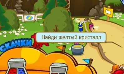 Відповіді на квест шарарам звалився і де знайти кристали і магічні стовпи в шарараме - шарарам (відповіді) Відповіді на квест шарарам звалився і де знайти кристали і магічні стовпи в шарараме - шарарам