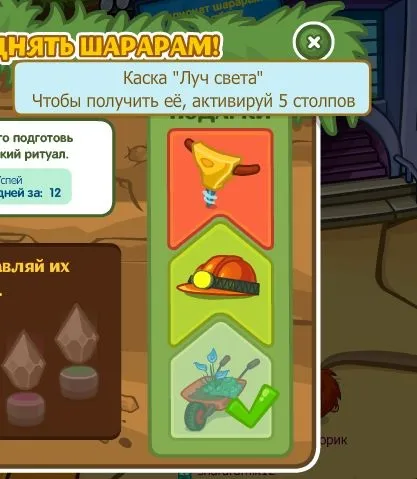 Відповіді на квест шарарам звалився і де знайти кристали і магічні стовпи в шарараме - шарарам (шарарам) Відповіді на квест шарарам звалився і де знайти кристали і магічні стовпи в шарараме - шарарам