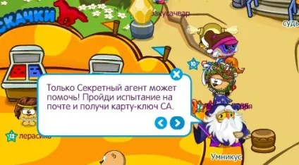 Відповіді на квест шарарам звалився і де знайти кристали і магічні стовпи в шарараме - шарарам (відповіді) Відповіді на квест шарарам звалився і де знайти кристали і магічні стовпи в шарараме - шарарам